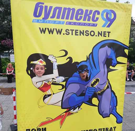 Ден на детето с Бултекс 99 — stenso.ro Ден на детето с Бултекс 99