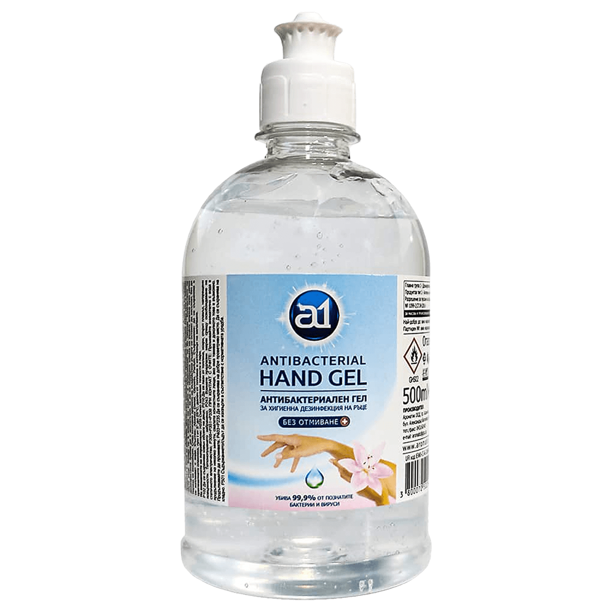 Gel Igienizant maini 500ml A1 — stenso.ro Gel Igienizant maini 500ml A1