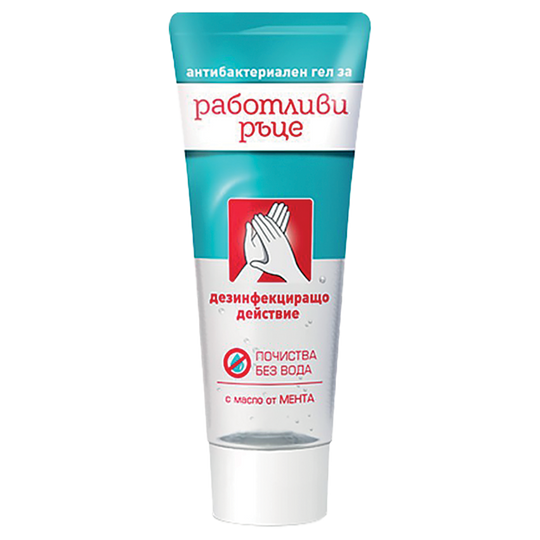 Antibacterial hand gel 75 ml. — stenso.ro Antibacterial hand gel 75 ml.