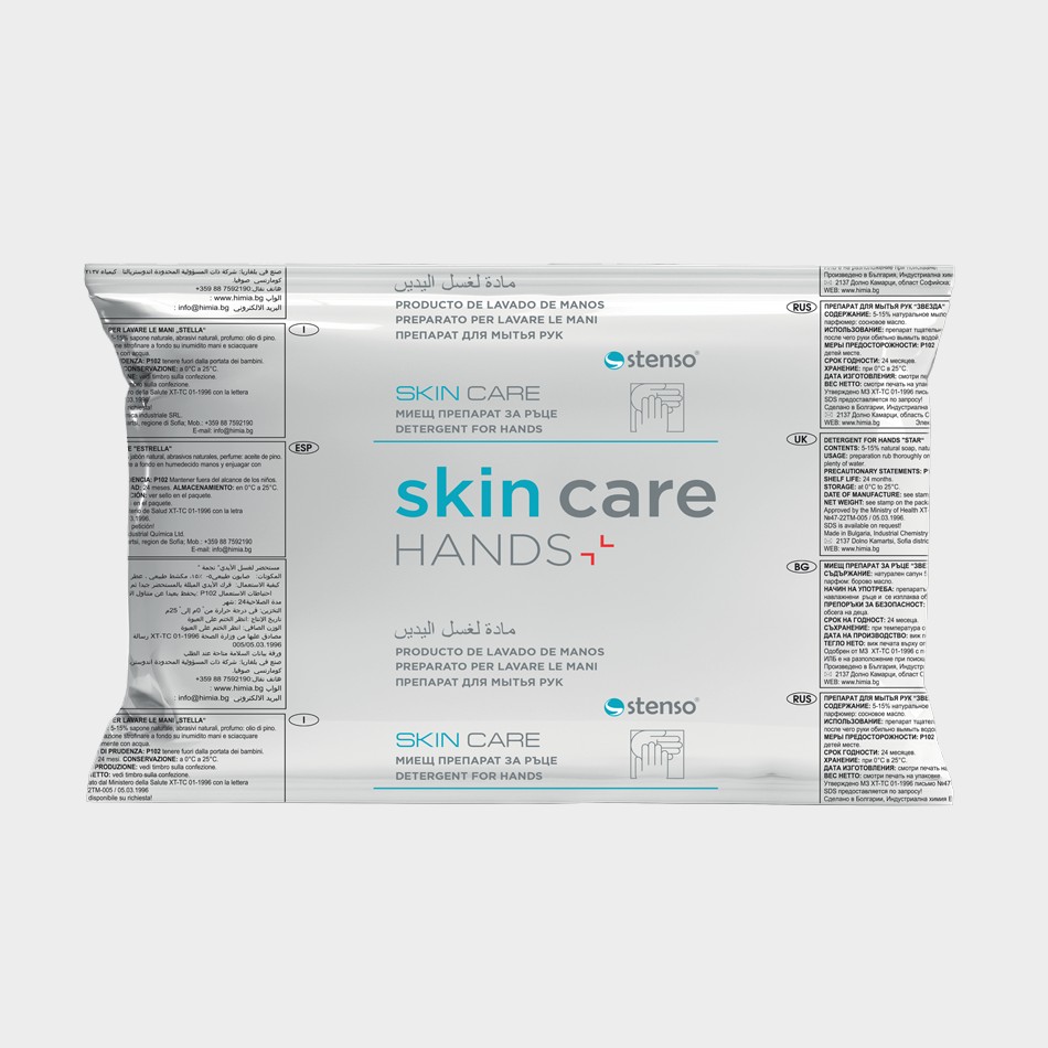 Pastă de curățare pentru mâini SKIN CARE - 5 kg.