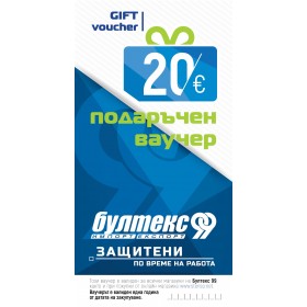 Voucher cadou - €20 1