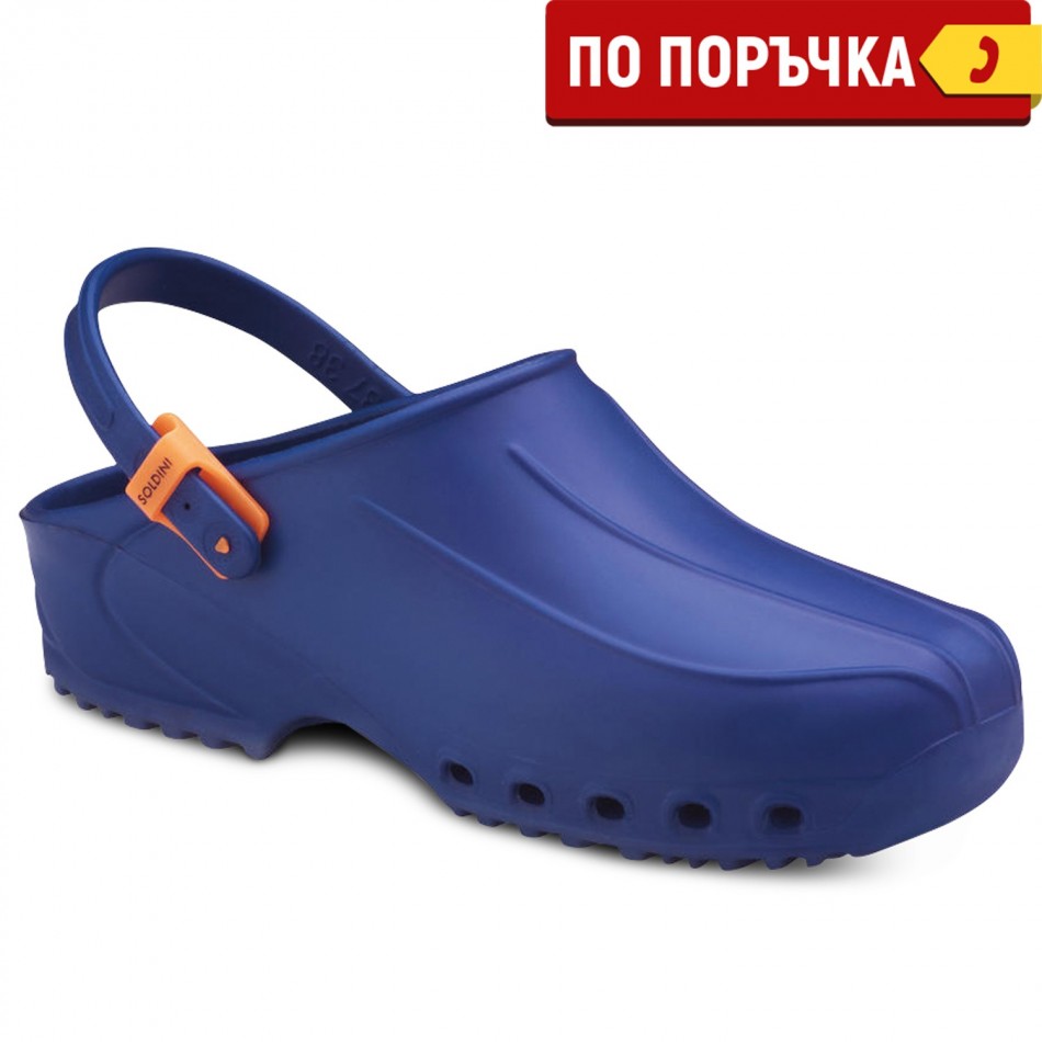 EXTRA-LIGHT CLOGS