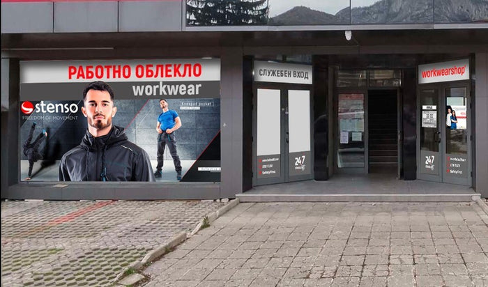 Магазин ВРАЦА