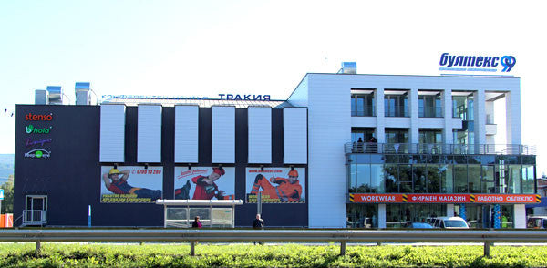 Търговска база СОФИЯ ВРАНА