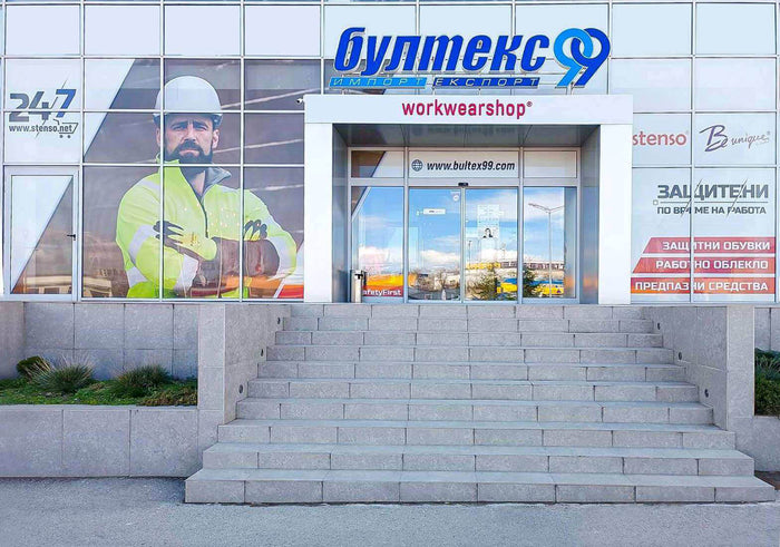 Склад и шоурум ШУМЕН