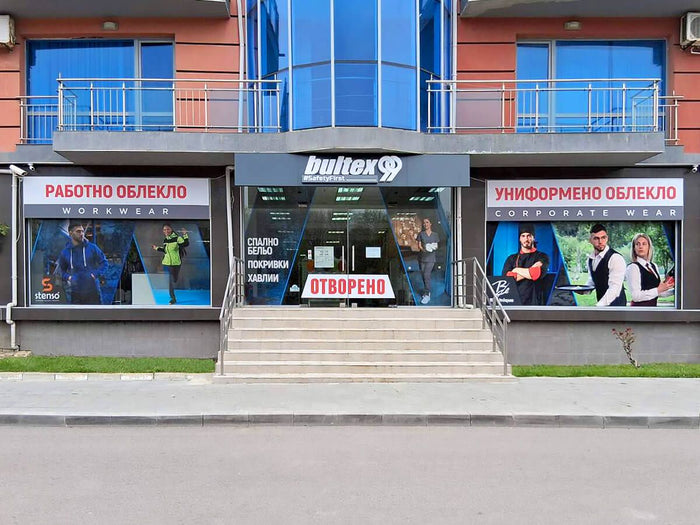 Магазин БУРГАС