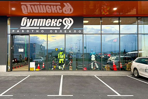 Магазин СОФИЯ XOPark Sofia - Jumbo Plaza