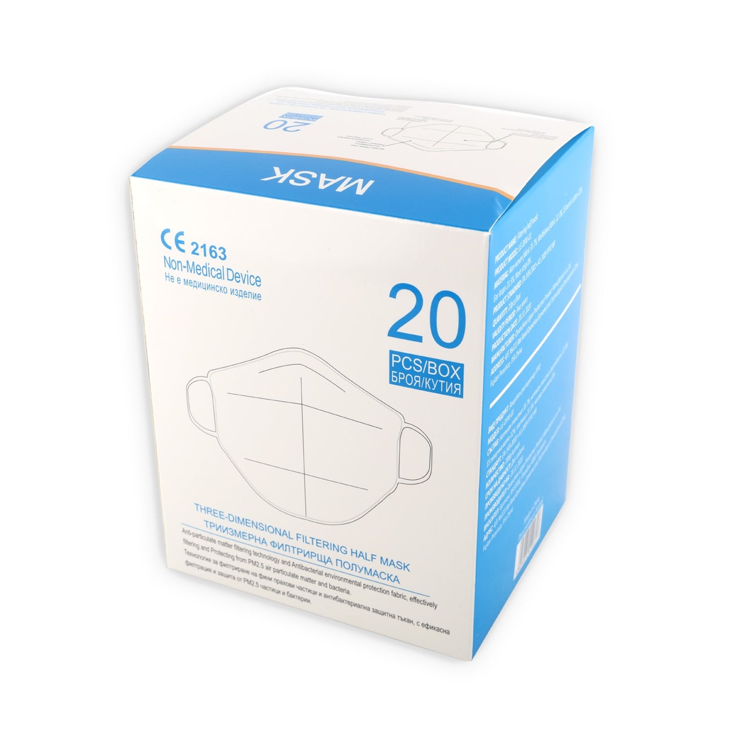 Respirator LG-DFM-О1 FFP2 NR - 1