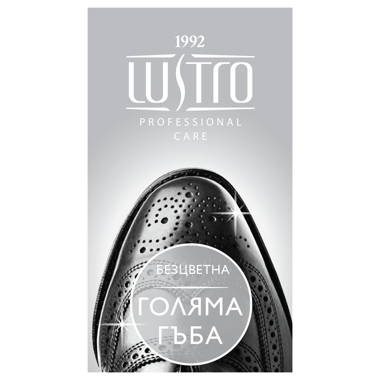 Buretă pentru pantofi - incolor DL