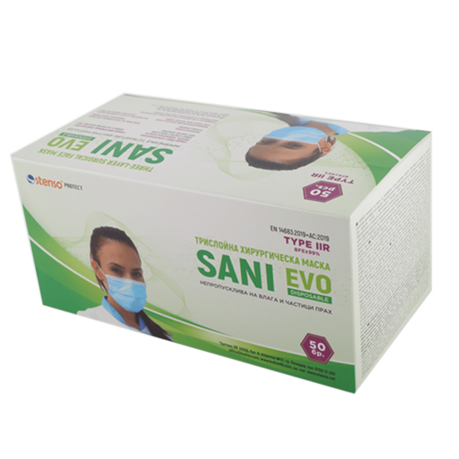 Three-ply medical mask SANI EVO - FMN99 - TYPE IIR - 50 pcs - 1