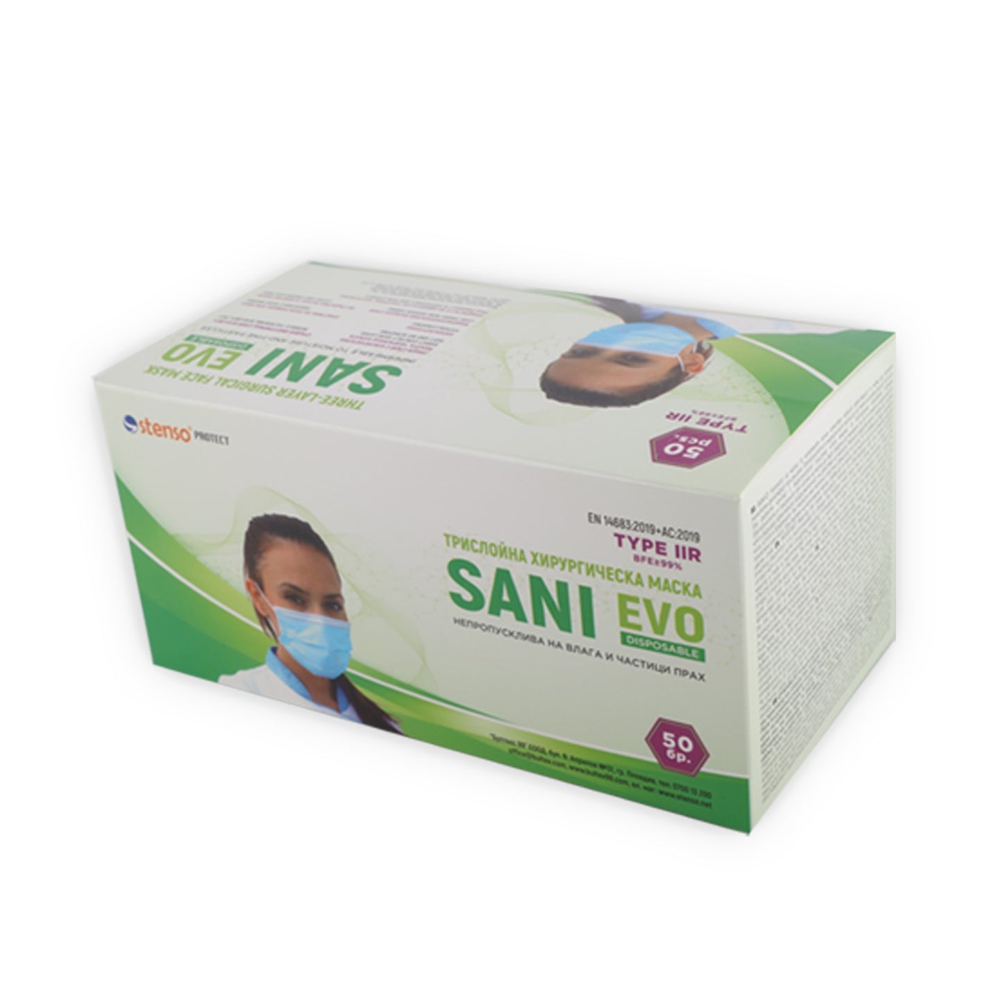 Τεμ SANI EVO - TYPE IIR Τριπλή ιατρική μάσκα 50 - 1